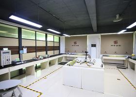 Safety Compliance Laboratory