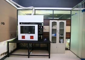 Materials Laboratory